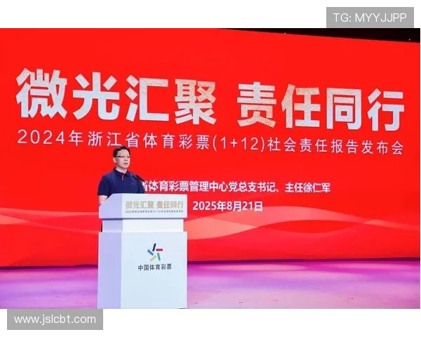 体育彩票公益金创历史新高推动社会公益事业稳步发展 体育彩票公益金创历史新高推动社会公益事业稳步发展