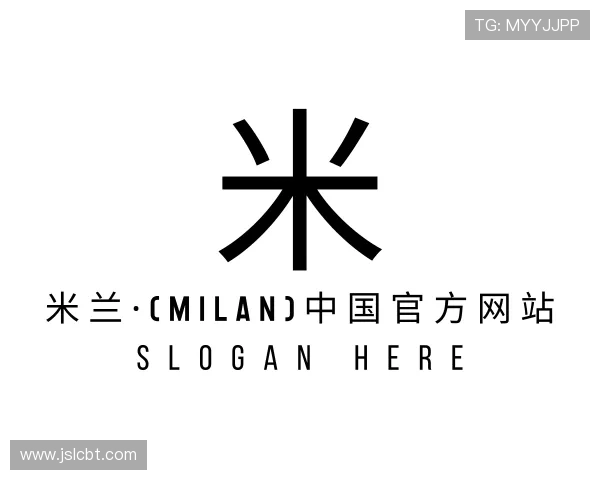解读米兰·(milan)中国官方网站